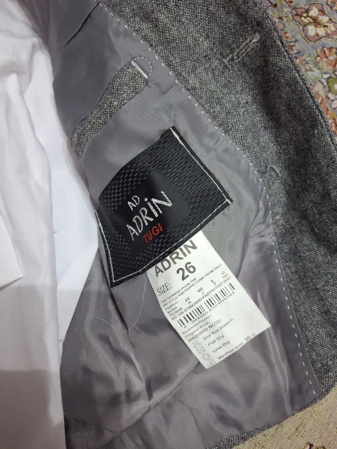 کت تک طوسی|لباس|تهران, مینای جنوبی|دیوار