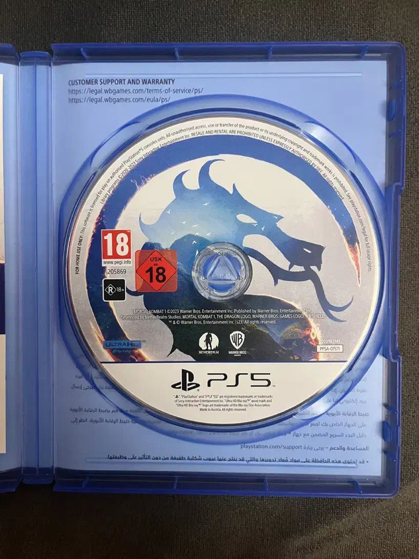 بازی mortal kombat 1 ps5|کنسول، بازی ویدئویی و آنلاین|ورامین, ورامین|دیوار