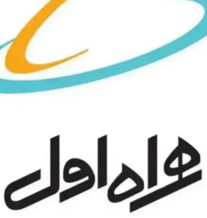 خط همراه اول دائمی صفر خوش قیمت|تلفن رومیزی|شیراز, زرهی|دیوار
