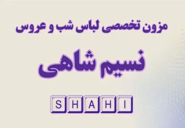 دعوت به همکاری چرخکار خانم|استخدام صنعتی، فنی، مهندسی|مراغه, |دیوار