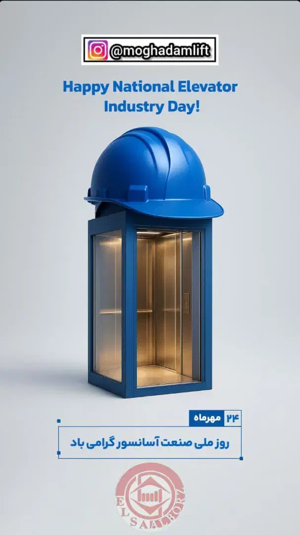 آسانسور تاو|خدمات پیشه و مهارت|محمدشهر, شهرک چمران|دیوار