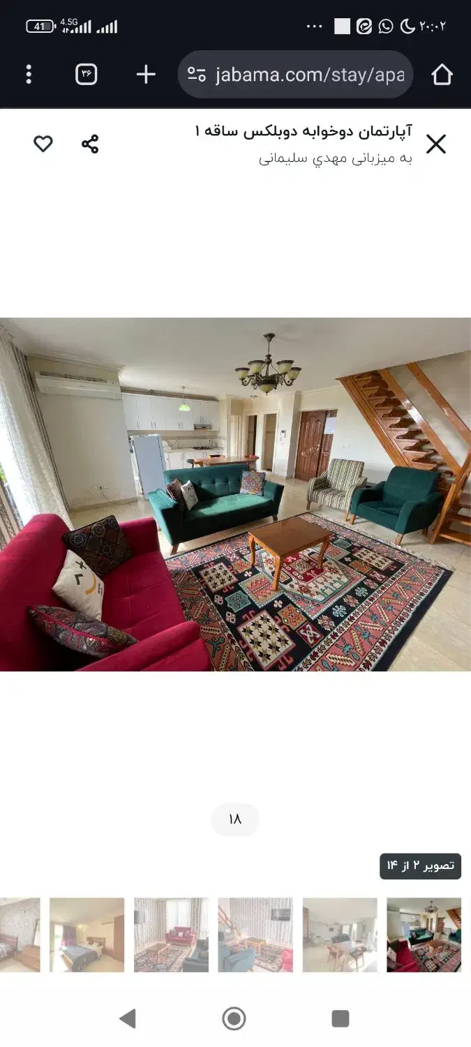 اجاره روزانه آپارتمان در استاد معین و جنت و چیتگر|اجارهٔ کوتاهمدت آپارتمان و سوئیت|تهران, فردوسی|دیوار