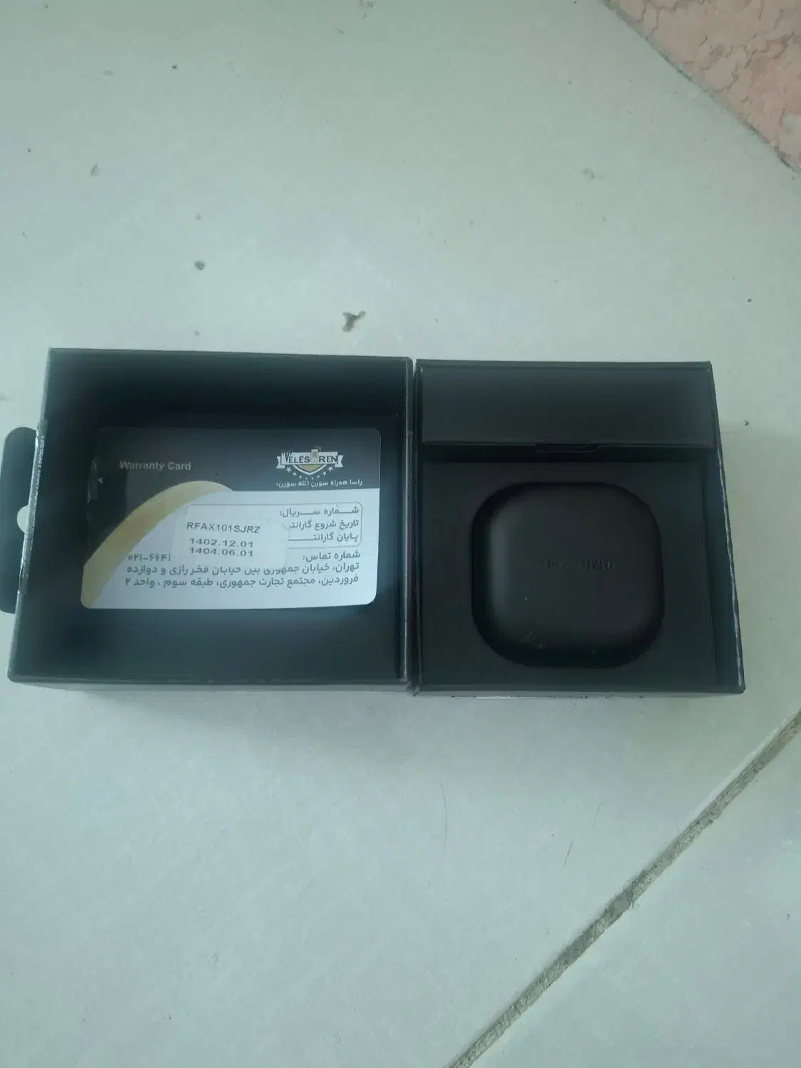 ایربادز ۲ پرو|لوازم جانبی موبایل و تبلت|پرند, فاز ۲|دیوار