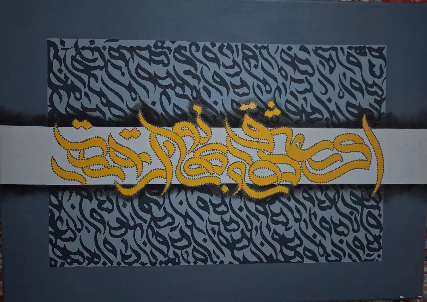 نقاشی بوم|تابلو، نقاشی، عکس|تربت جام, نظامی|دیوار