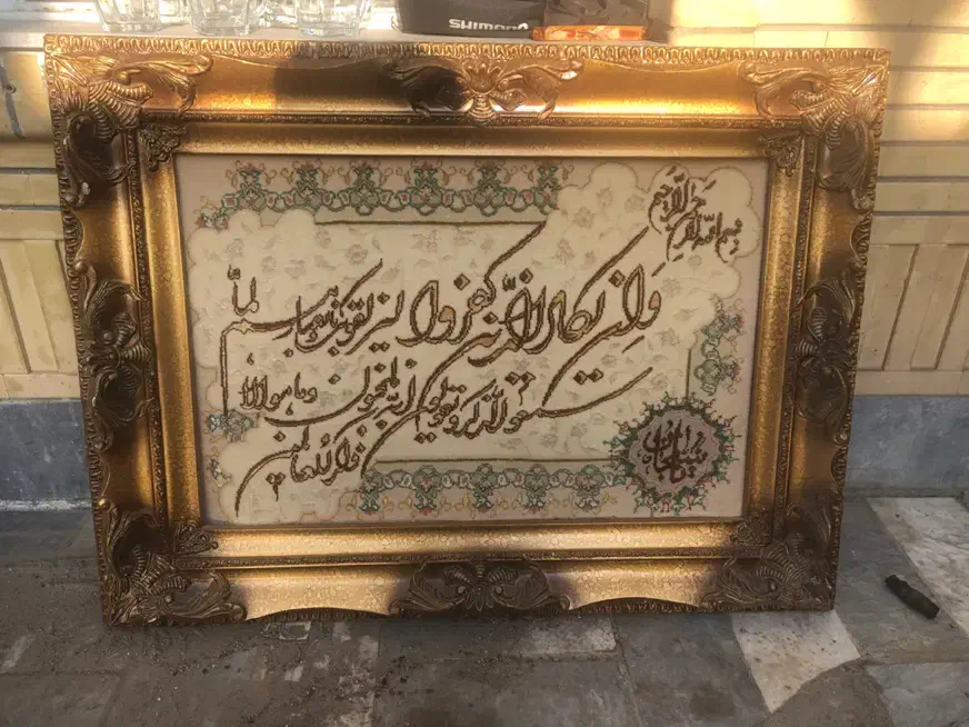 تابلو وان یکاد|تابلو فرش|تبریز, |دیوار