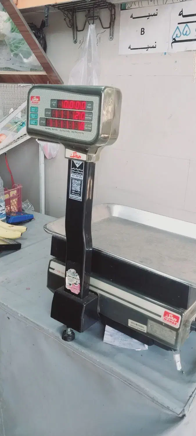 تعدادی آیینه ویک عدد ترازو ۵۰کیلویی پرینتر دار|فروشگاه و مغازه|مرودشت, فرهنگ|دیوار