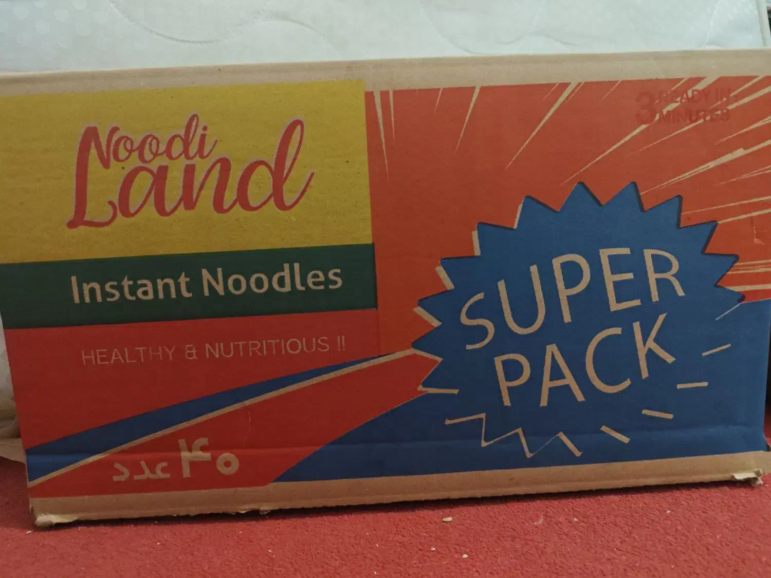 نودل|خوردنی و آشامیدنی|برازجان, |دیوار