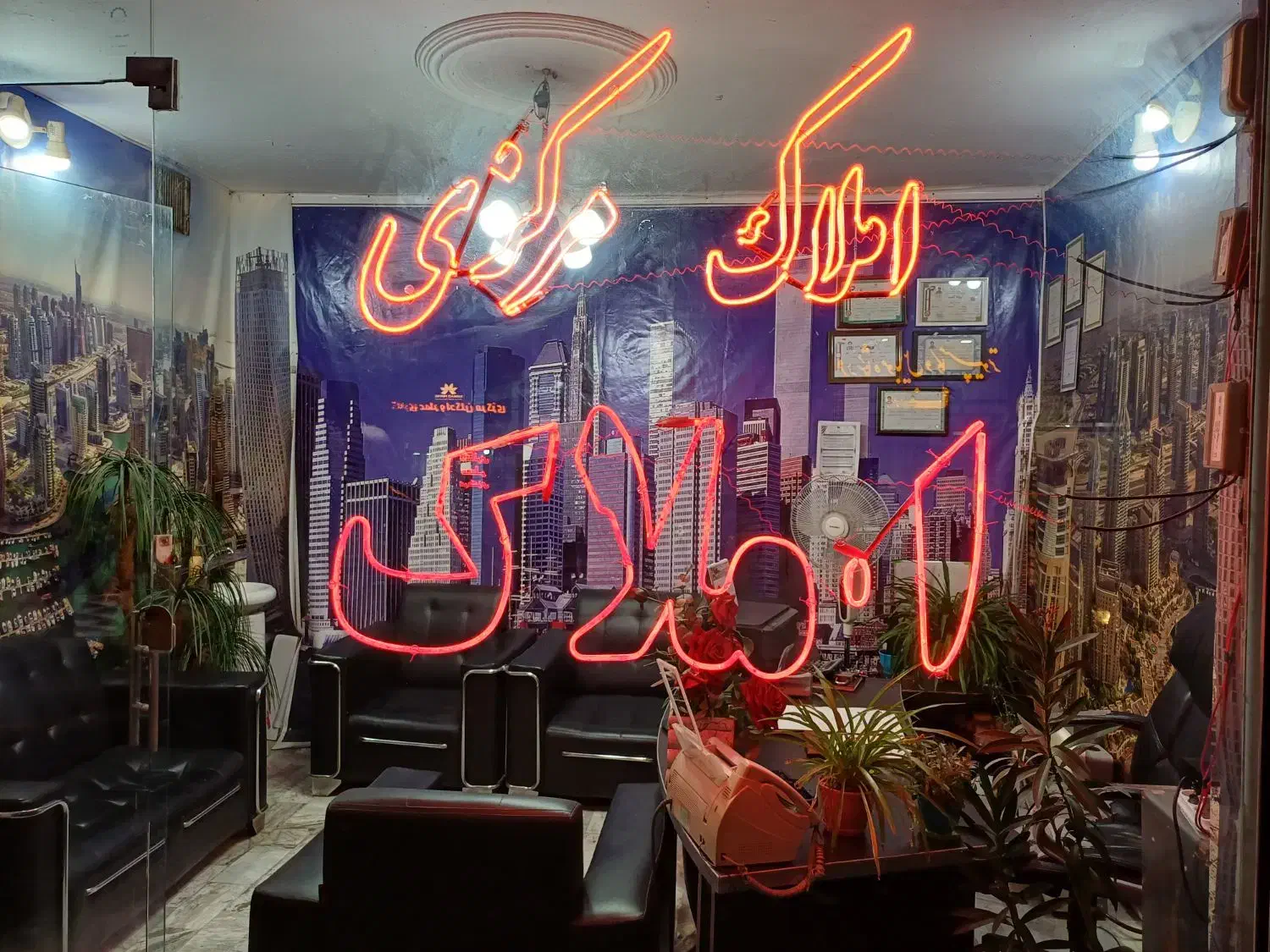 مغازه|اجارهٔ مغازه و غرفه|اراک, |دیوار