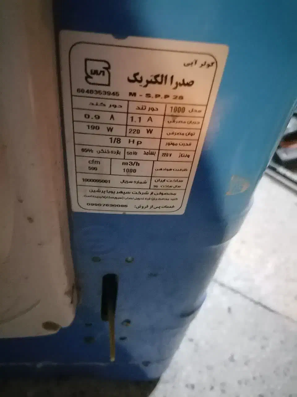 کولر آبی رو میزی|کولر آبی|کرج, کیانمهر|دیوار