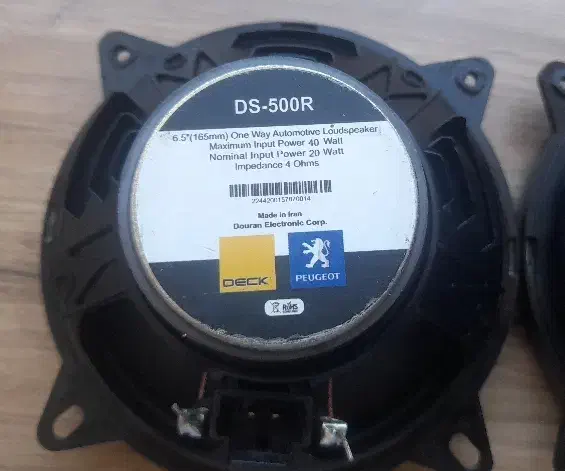 باند نو|سیستم صوتی خانگی|سمنان, |دیوار