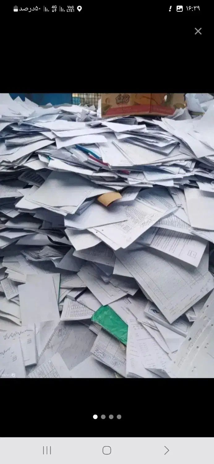 کتاب کاغذ کارتن|عمده‌فروشی|اهواز, کیانپارس |دیوار