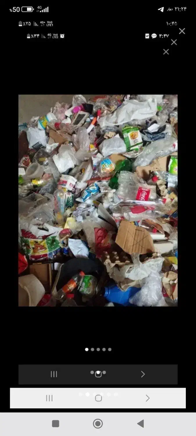 خرید فروش ضایعات آهن مس برنج المیون خشکه|عمدهفروشی|مشهد, شهید هاشمی نژاد|دیوار