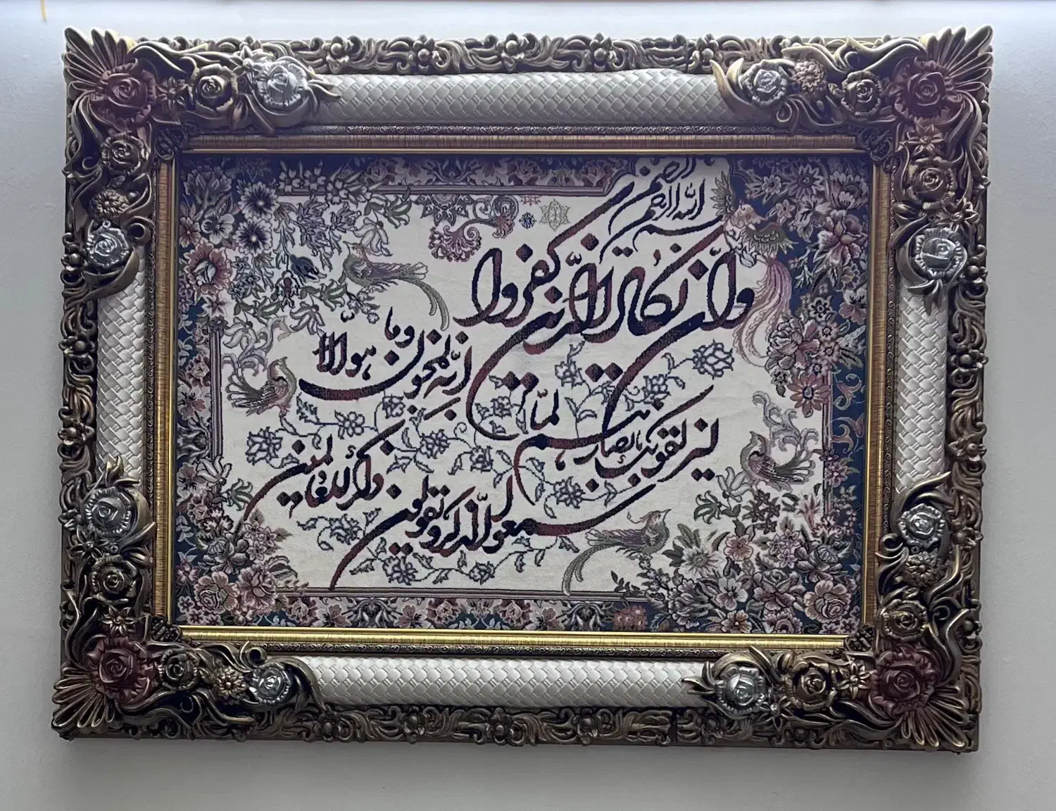 تابلوی و ان یکاد|تابلو فرش|قدس, شهر‌قدس|دیوار