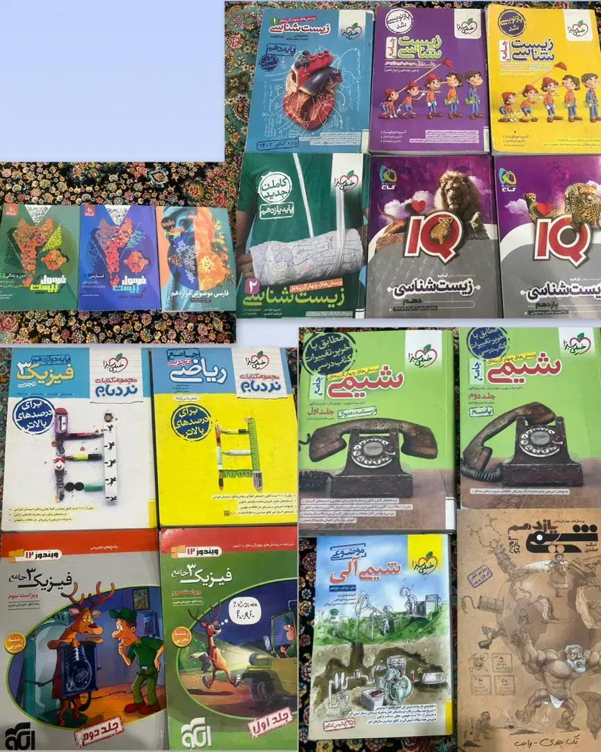 کتاب کنکوری تجربی|کتاب و مجله آموزشی|فامنین, |دیوار