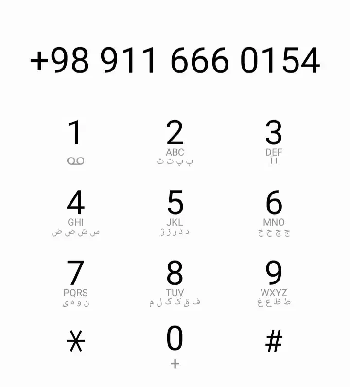 همراه اول|سیم‌کارت|زنجان, |دیوار