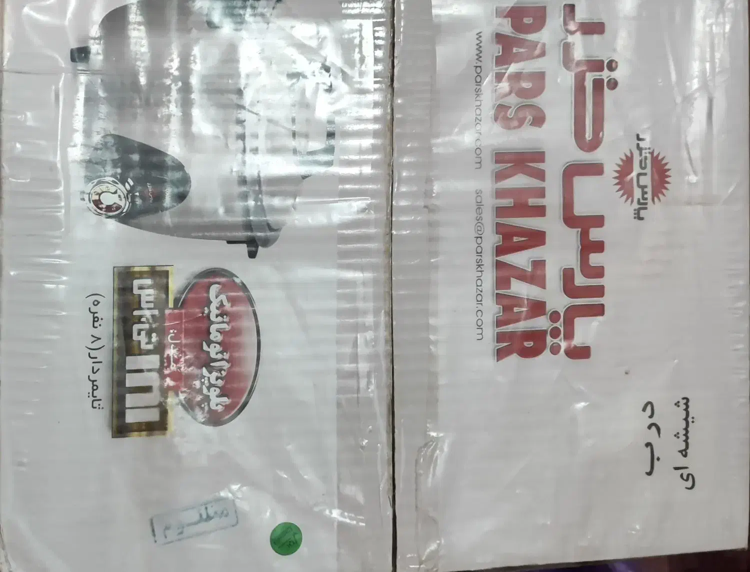 پلوپز اتوماتیک پارس خزر|اجاق گاز و لوازم برقی پخت‌وپز|جم, |دیوار