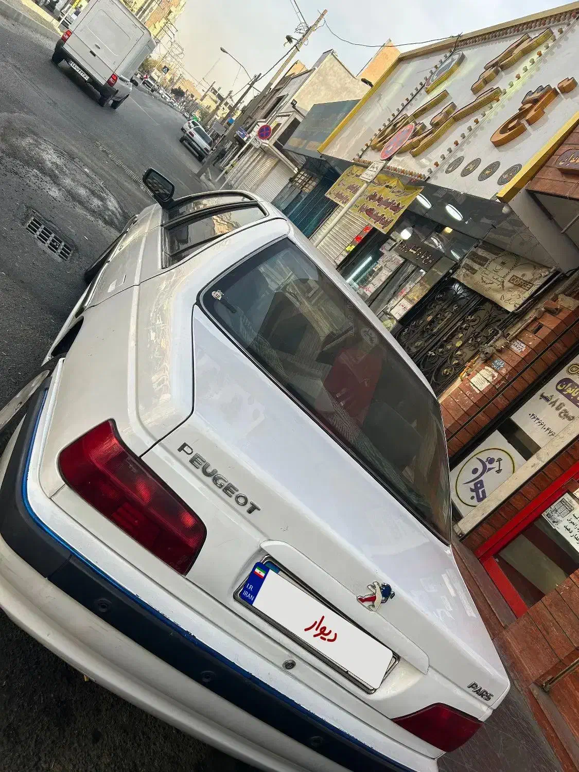 پرشیا مدل ۹۴|خودرو سواری و وانت|کرج, حصارک پایین|دیوار