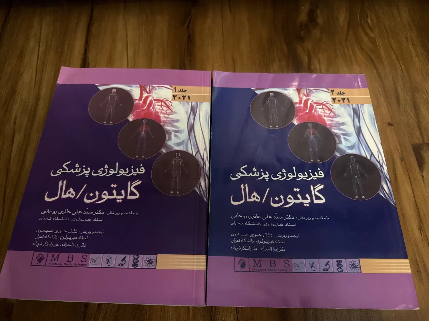 فیزیولوژی گایتون جلد ۱ و ۲ ۲۰۲۱|کتاب و مجله آموزشی|یزد, |دیوار