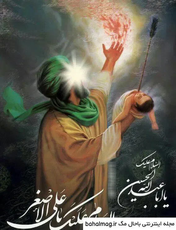 مداحی ایام فاطمیه روضه مادر|خدمات پذیرایی، مراسم|یزد, |دیوار