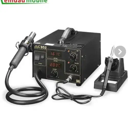 هیتر هویه|ابزارآلات|زاهدان, |دیوار