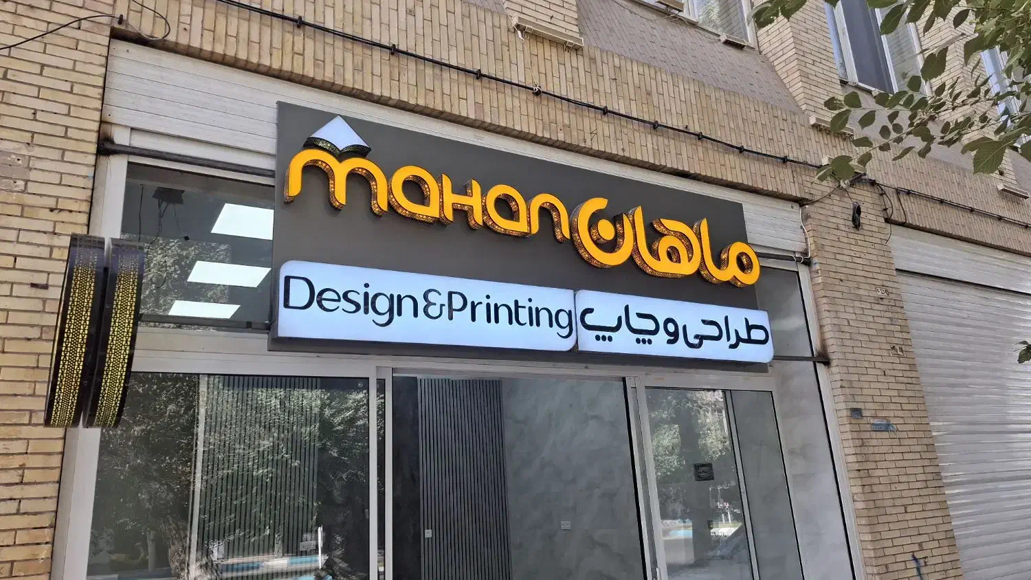 نصاب.نصاب تابلو. تابلو چلنیوم .نما کامپوزیت|خدمات پیشه و مهارت|حمیدیا, |دیوار