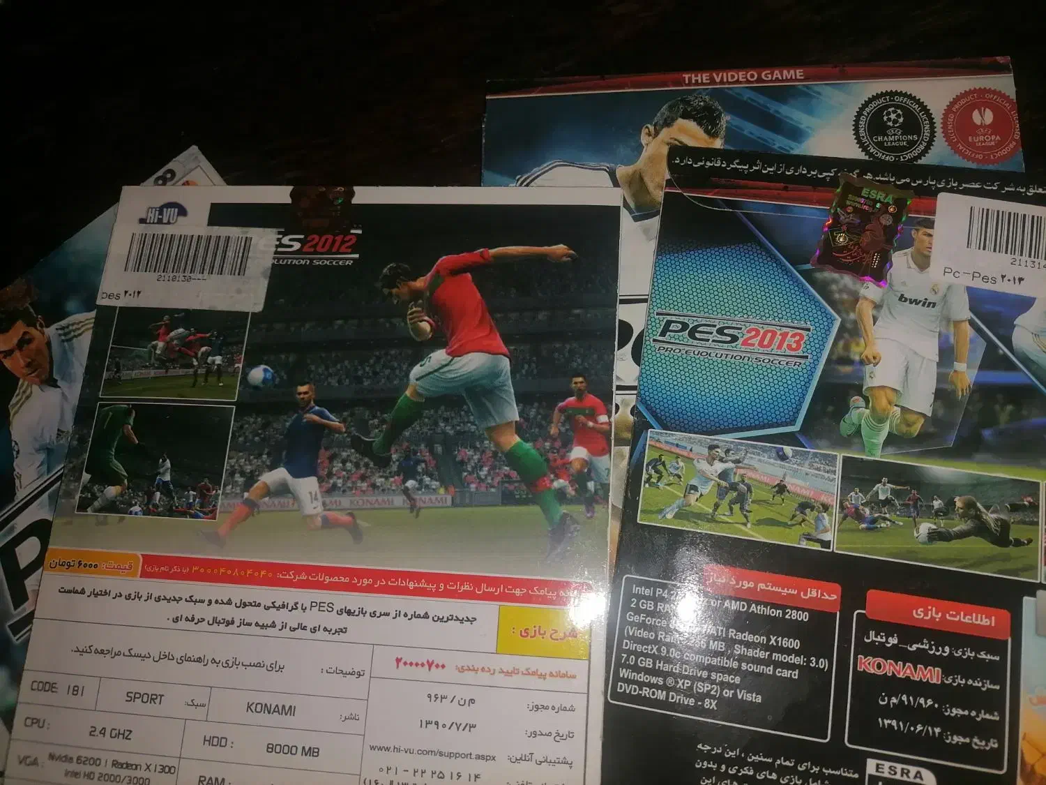 سی دی فوتبال|کنسول، بازی ویدئویی و آنلاین|یزد, |دیوار