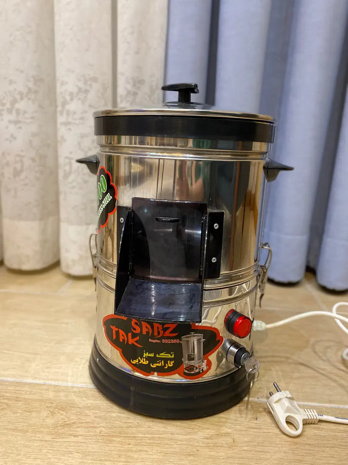 سبزی خردکن|خردکن، آسیاب، غذاساز|فریدون‌کنار, |دیوار