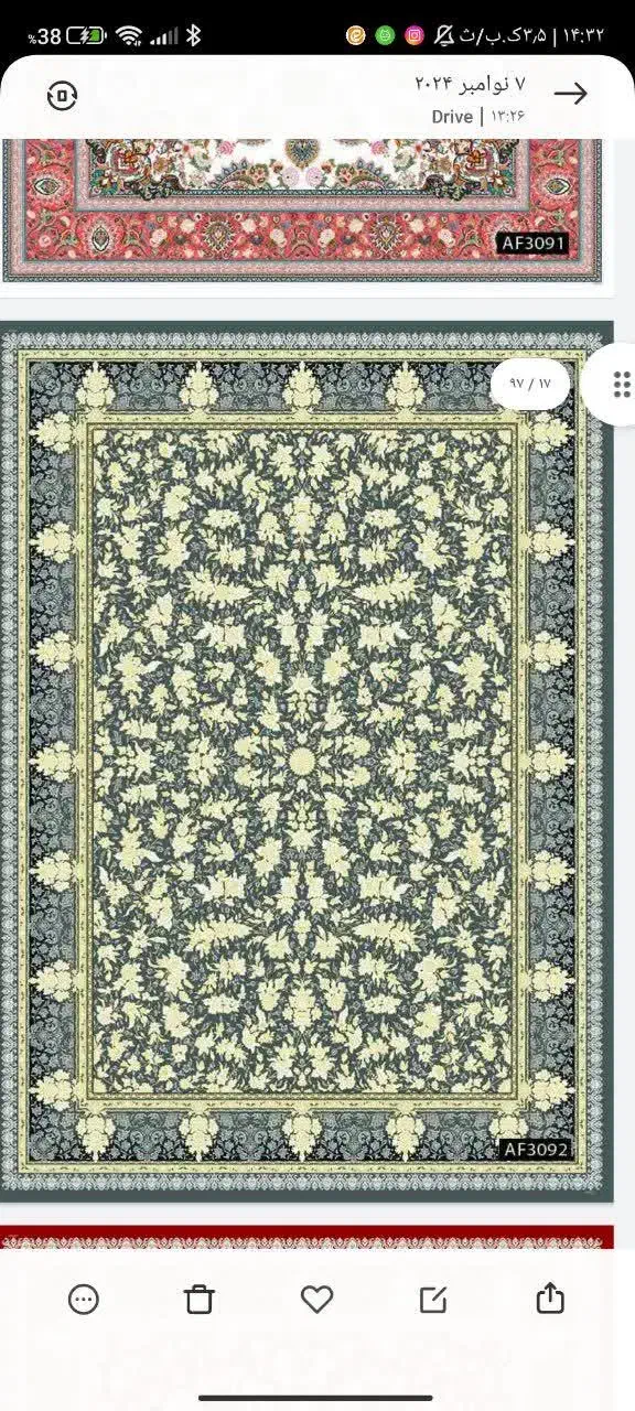 روفرشی کشدار|روفرشی|قم, امامزاده ابراهیم|دیوار