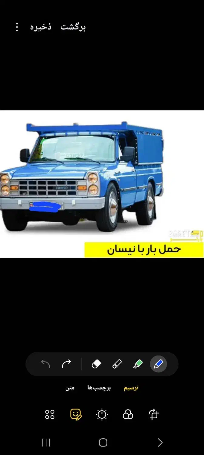 حمل بار با نیسان|خدمات حمل و نقل|سرپل ذهاب, |دیوار