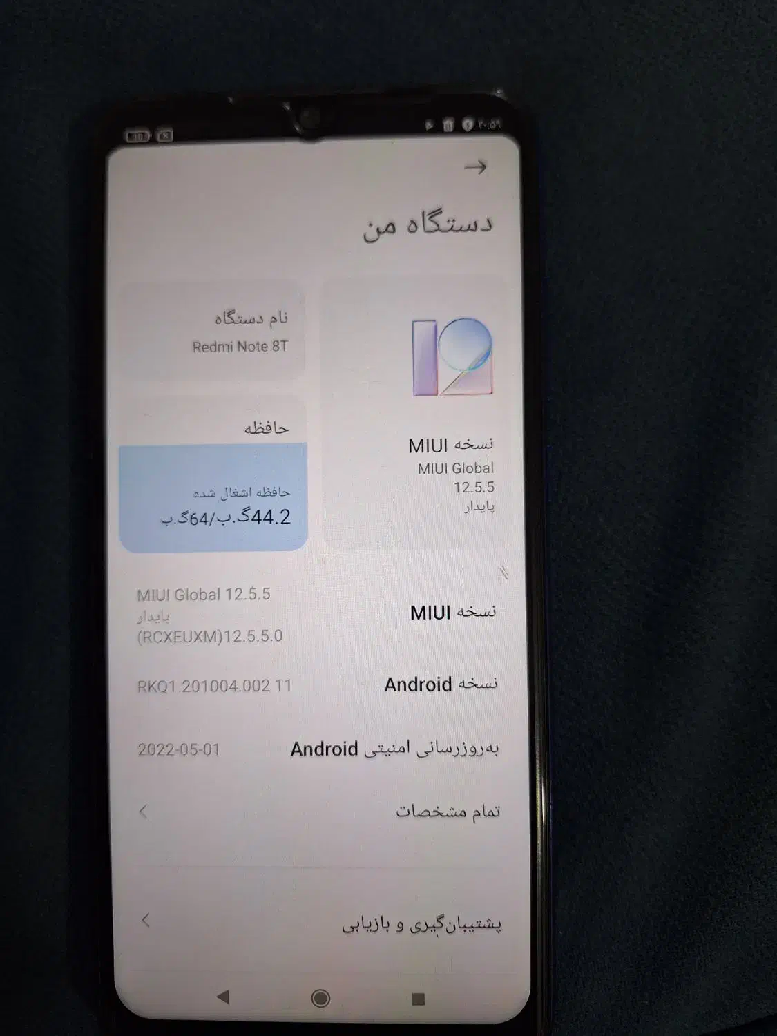 Redmi Not8T|موبایل|مشهد, انقلاب|دیوار