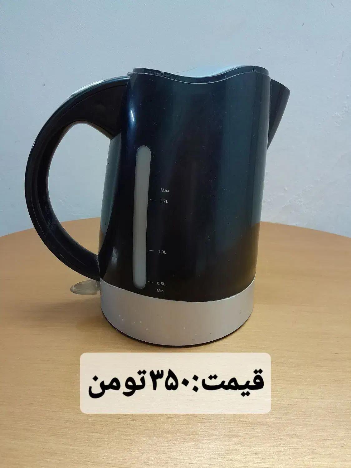 ترازو،کفی چایساز،کتری|سماور، چایساز، قهوهساز|قم, باجک دو|دیوار