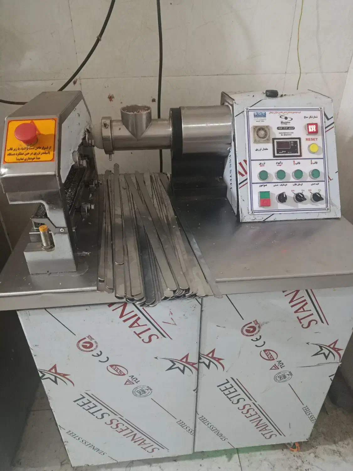 دستگاه کباب زن در حدنو|کافیشاپ و رستوران|سبزوار, زینبیه|دیوار