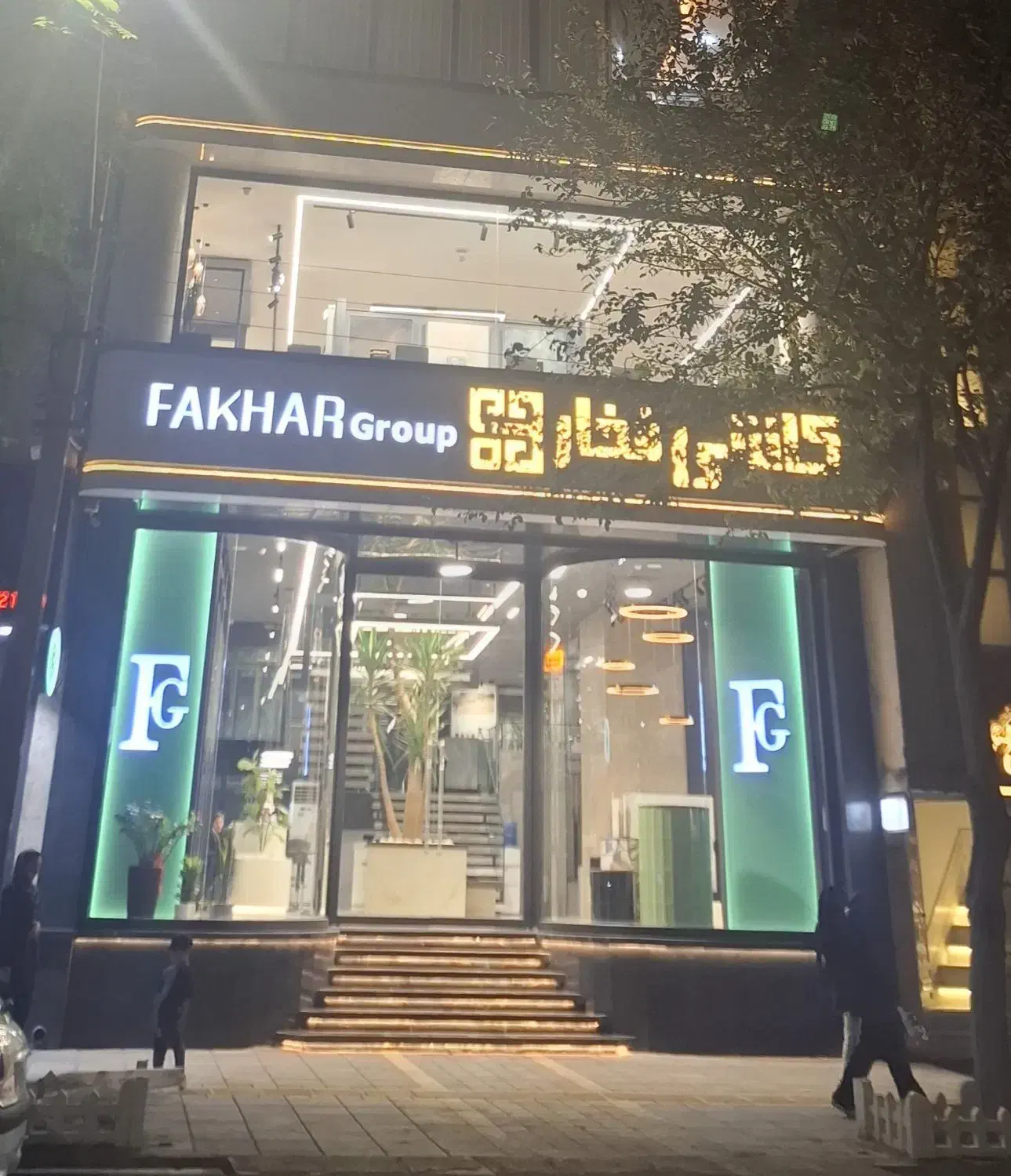 حسابدار ۲ شیفت|استخدام مالی، حسابداری، حقوقی|سبزوار, کاشفی شمالی (دادگستری)|دیوار