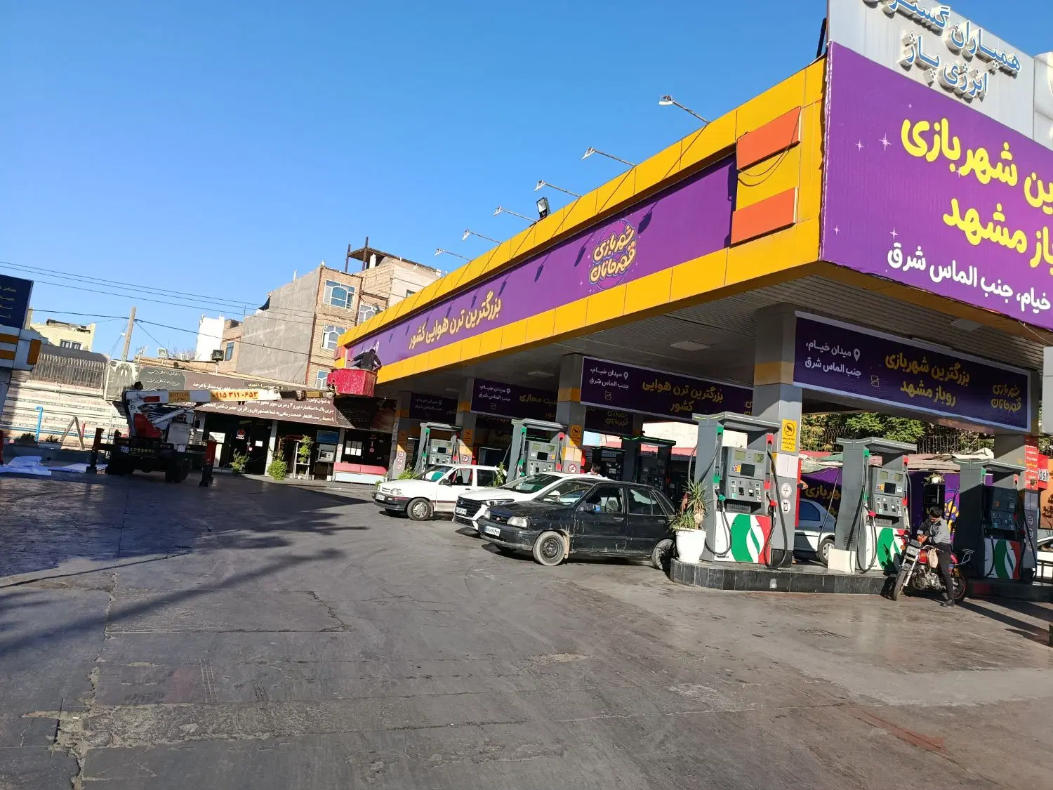 بنر|عمده‌فروشی|مشهد, علی آباد|دیوار