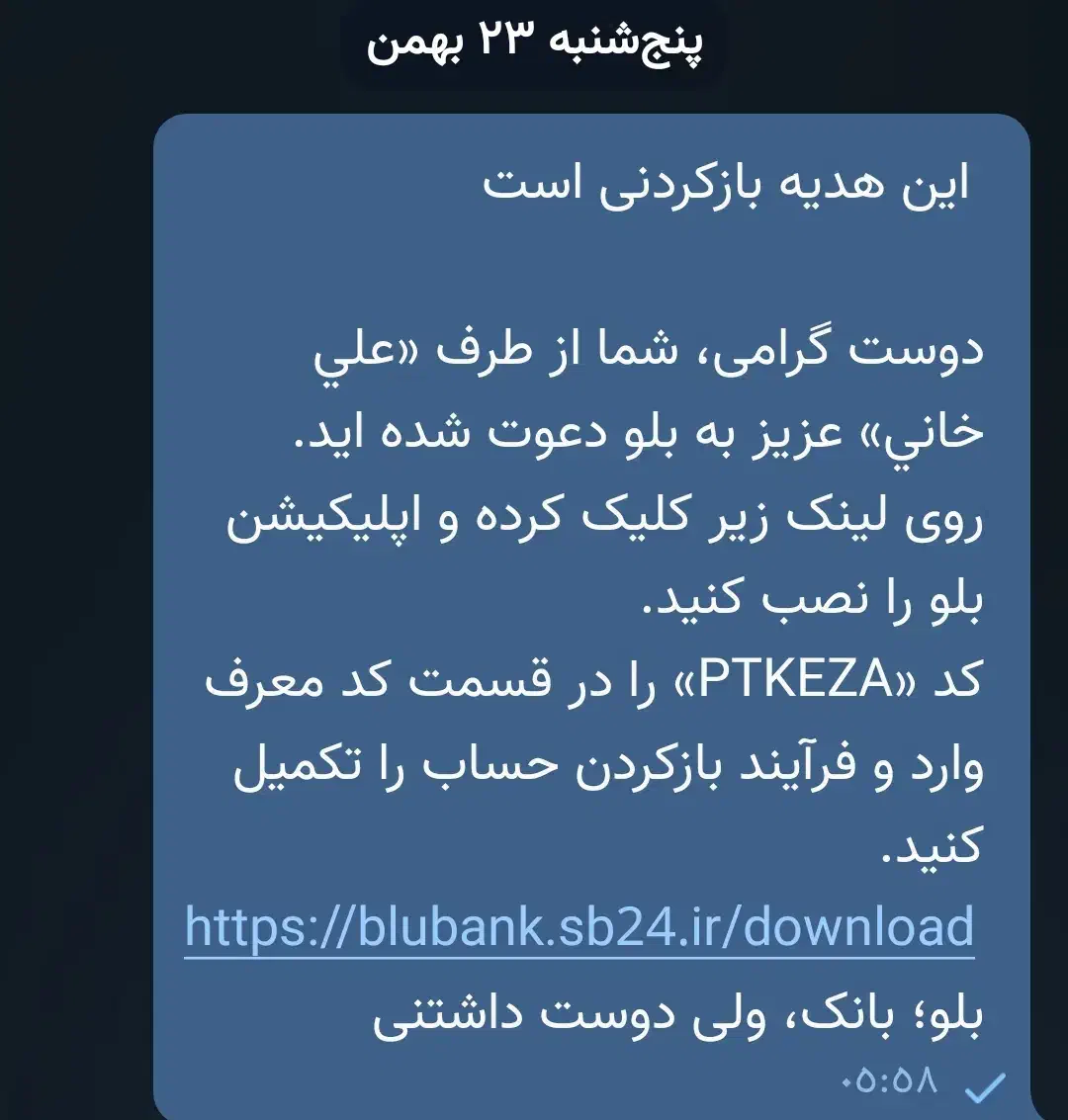 جایزه|کارت هدیه و تخفیف|مشهد, چهارچشمه|دیوار