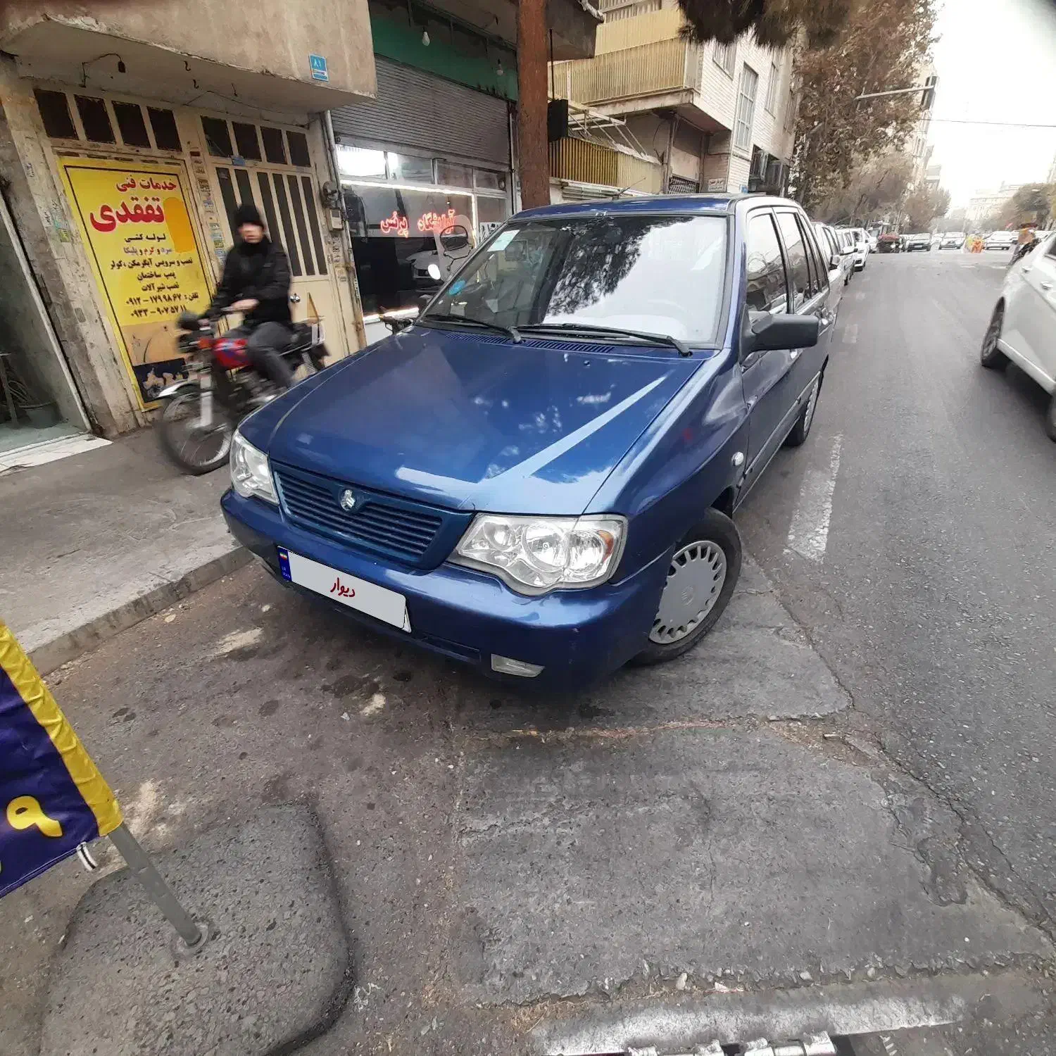 پراید۱۱۱ هیدرولیک خانگی کم کار کرد یه لکه رنگ|خودرو سواری و وانت|تهران, بهداشت|دیوار