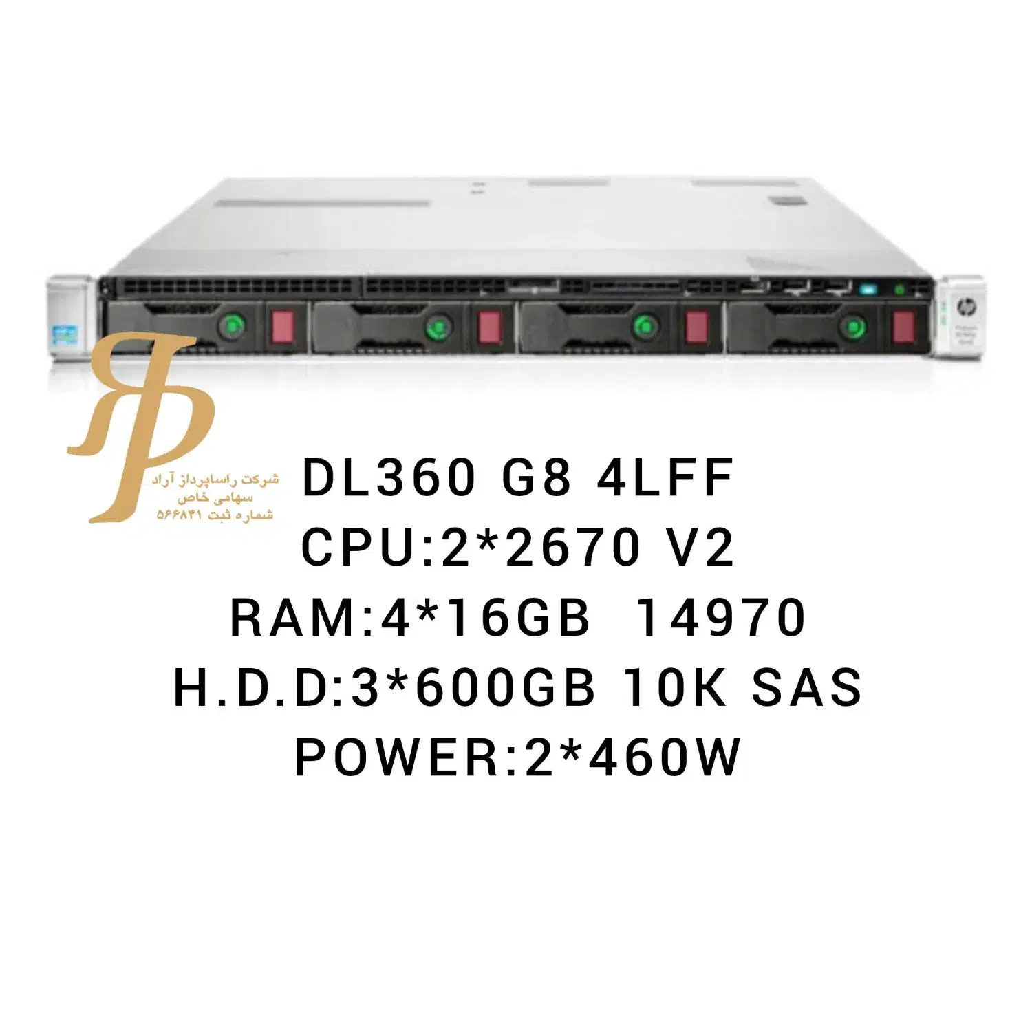 HP ProLiant DL360 G8 4LLF|قطعات و لوازم جانبی رایانه|تهران, بهجتآباد|دیوار