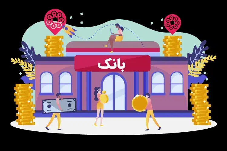 خرید وفروش وام با قیمت مناسب و رضایت شما فروشندگان|خدمات مالی، حسابداری، بیمه|مهاباد (آذربایجان غربی), |دیوار