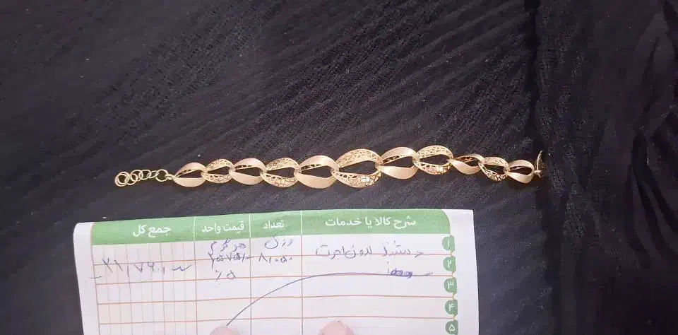 طلا بدون اجرت فقط ۱۵۰ بالای تابلو|جواهرات|شیراز, زند|دیوار