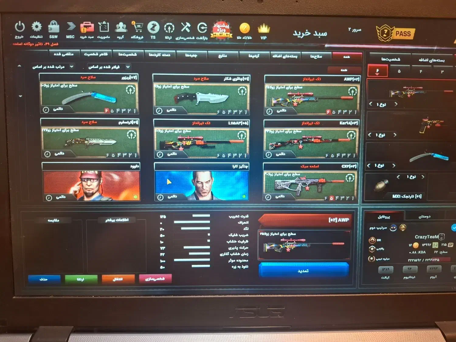 فروش اسلحه دائم/داعم زولا|کنسول، بازی ویدئویی و آنلاین|اصفهان, جوزدان الیادران|دیوار