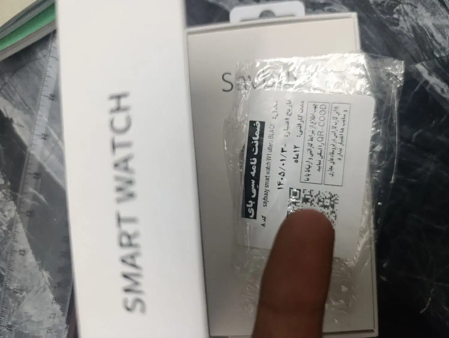 ساعت مچی هوشمند|ساعت|یزد, |دیوار