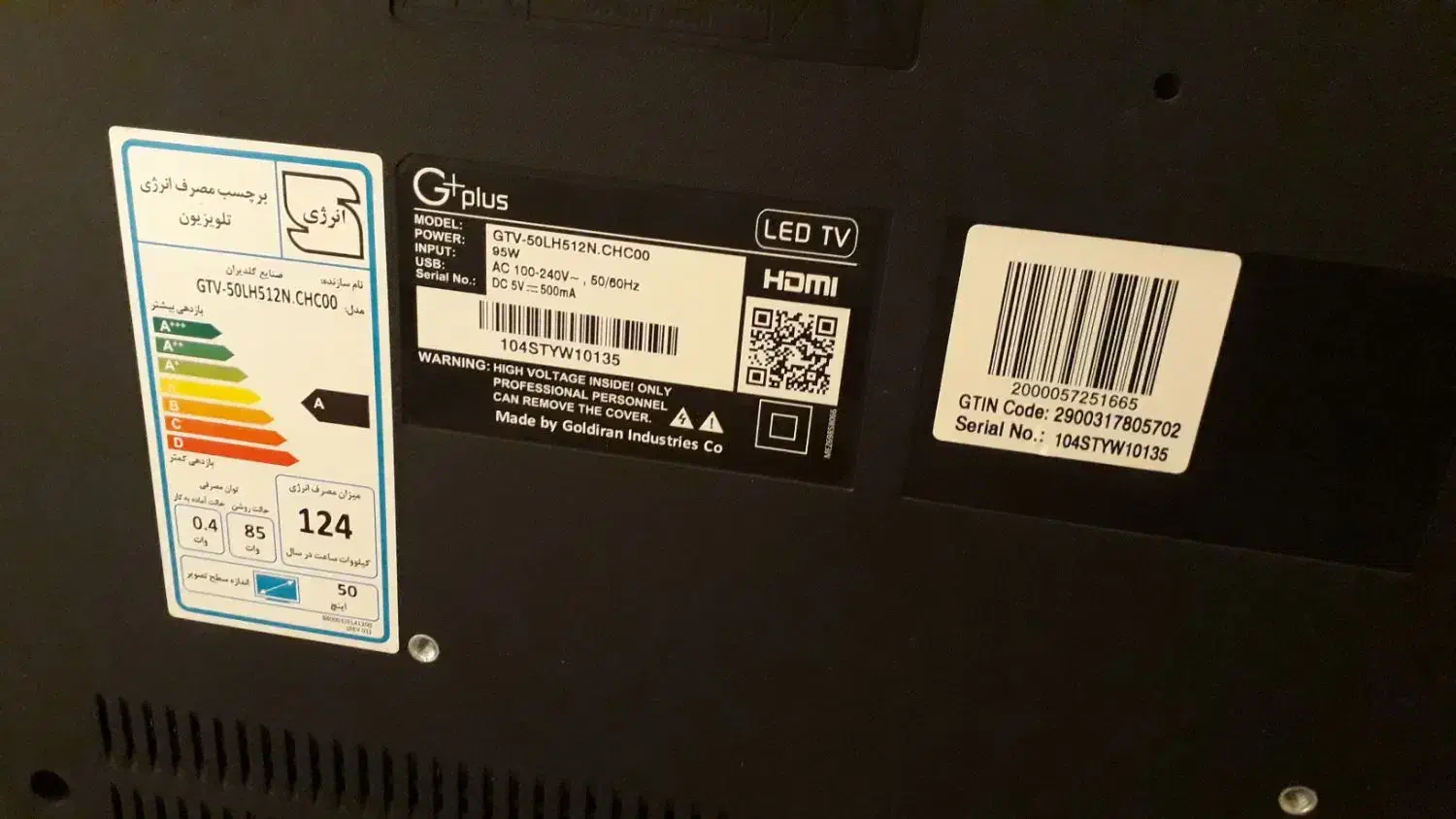 ال ای دی جی پلاس|تلویزیون و پروژکتور|مشکیندشت, |دیوار