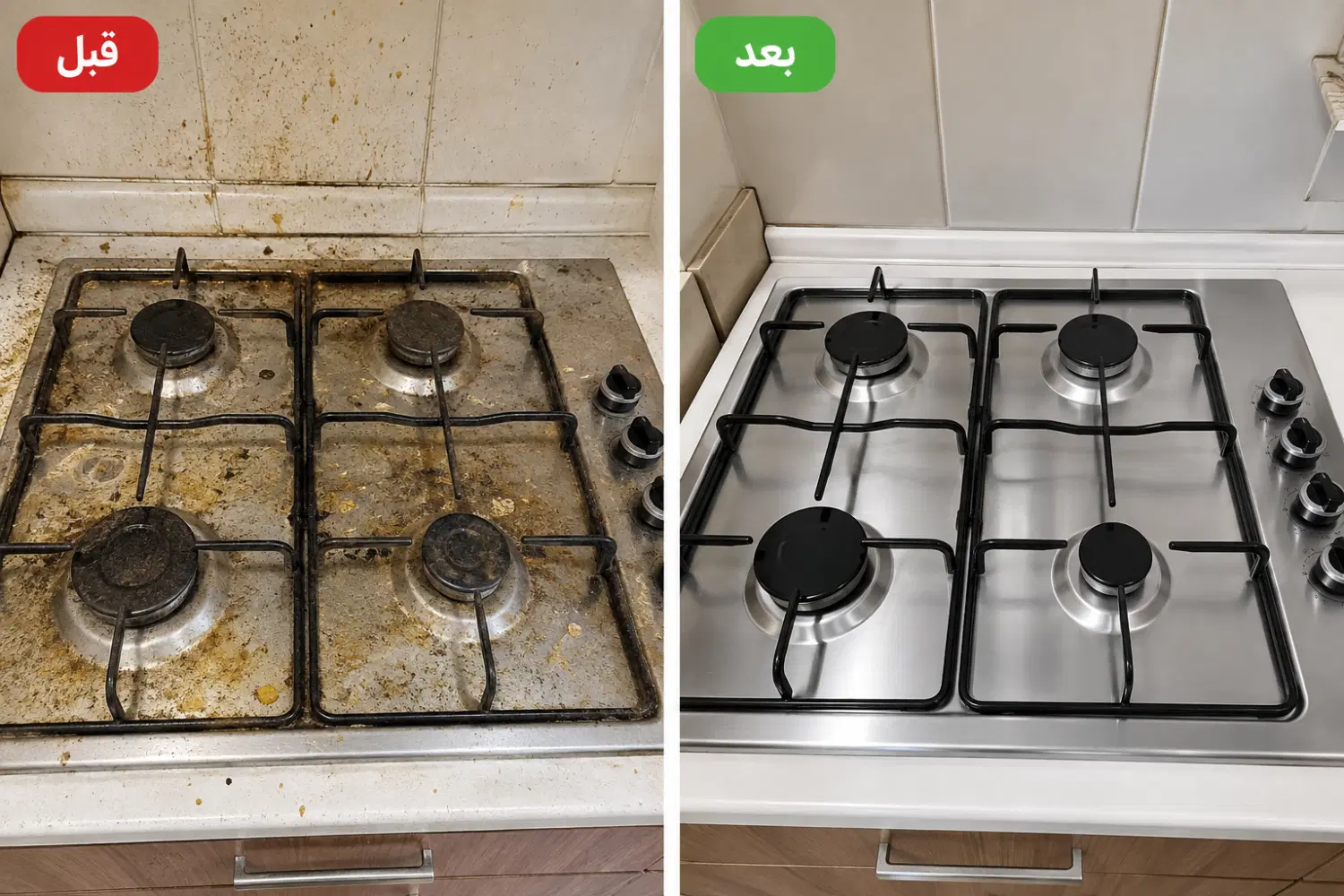 دستیار خدمات هوشمند زندگی (همراه همیشگی شما)|خدمات نظافت|شیراز, کوی وحدت|دیوار