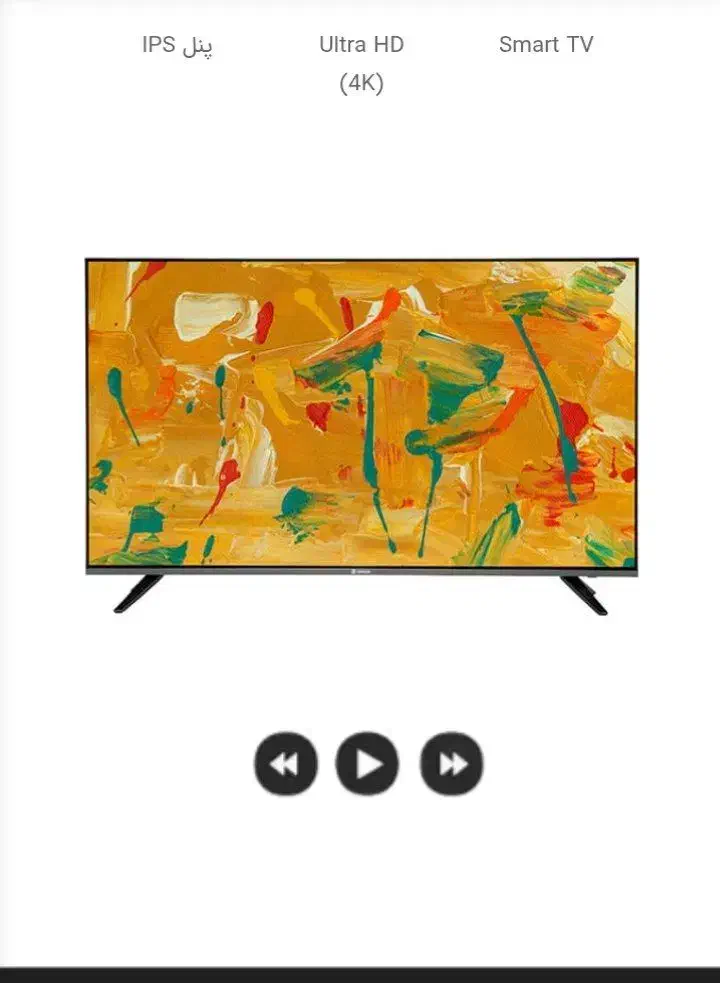 تلوزیون یخچال و لباس شویی|تلویزیون و پروژکتور|خلخال, |دیوار