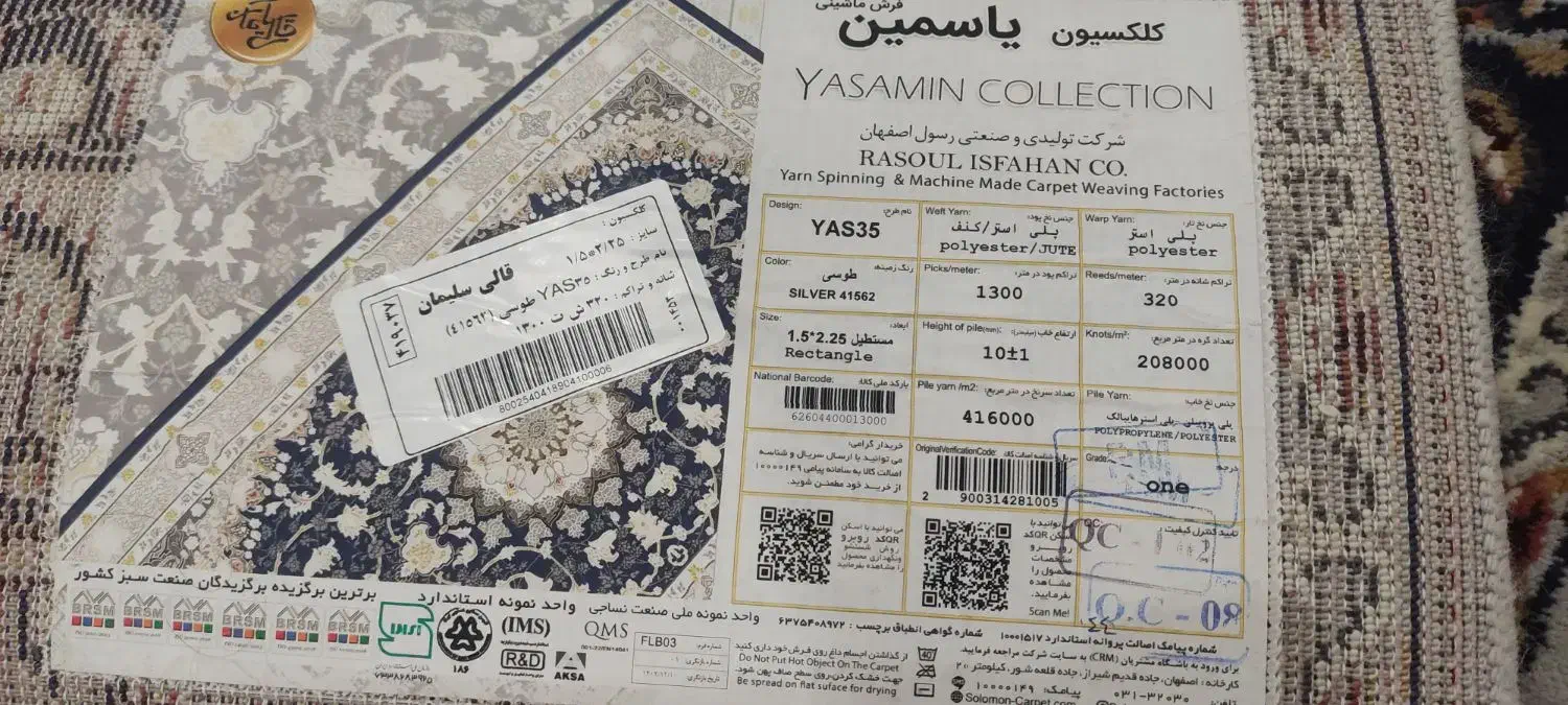 فرش ۴متری|فرش|تهران, استخر|دیوار