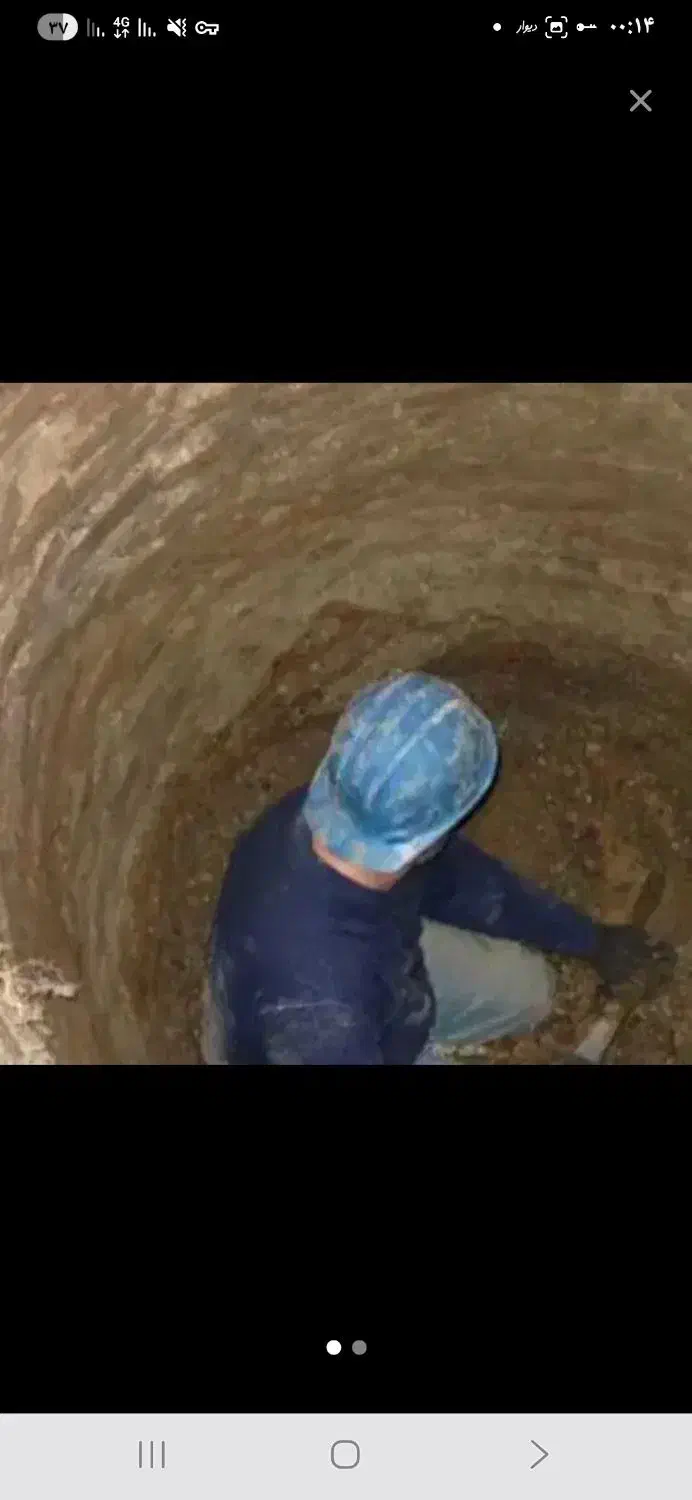 چاه کن با کمترین وجه ممکن آشناها در بین مردم.|خدمات پیشه و مهارت|بروجرد, |دیوار