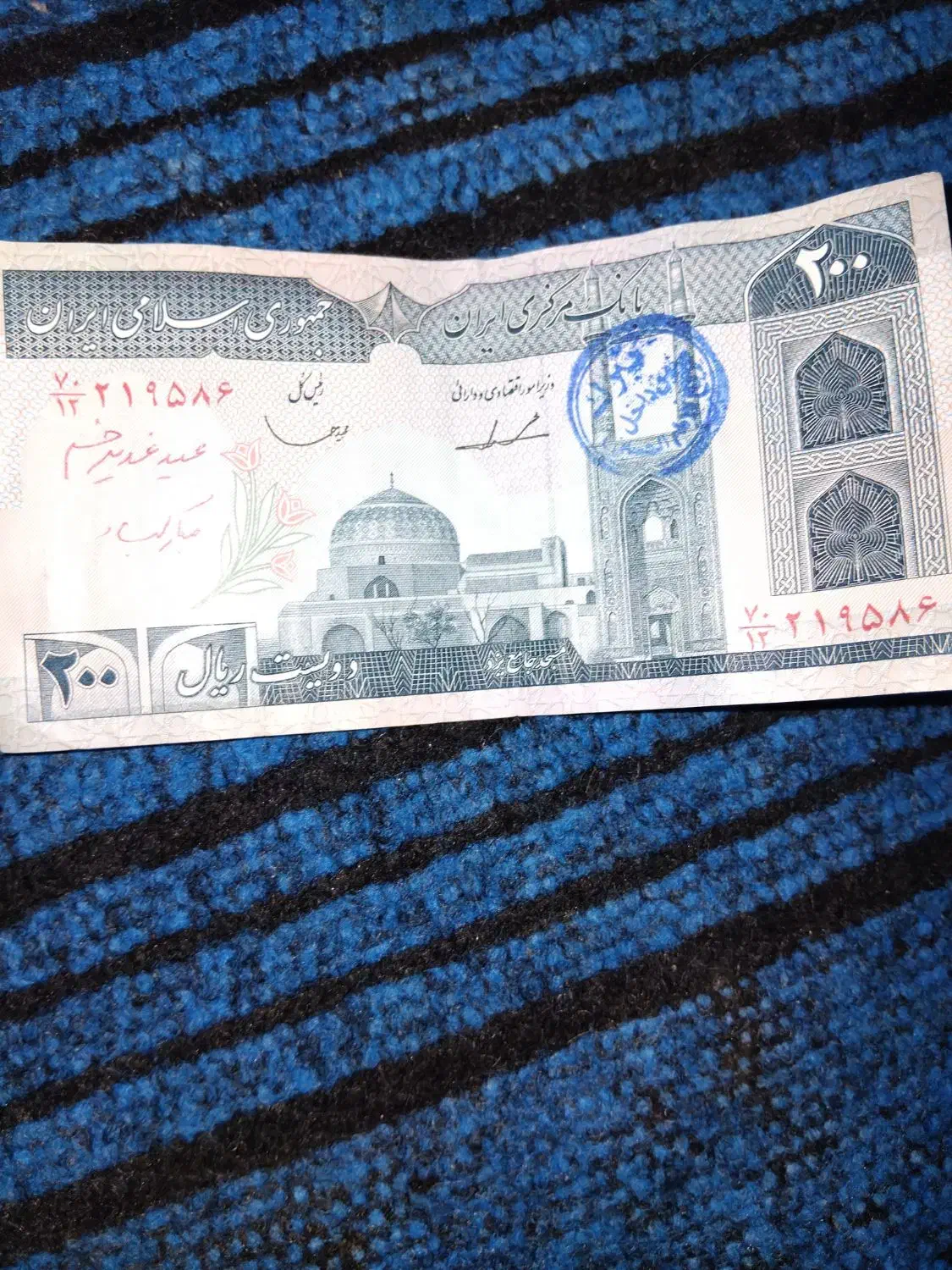 سکه قدیمی وپول قدیمی شاه|کلکسیون سکه، تمبر، اسکناس|اردبیل, |دیوار