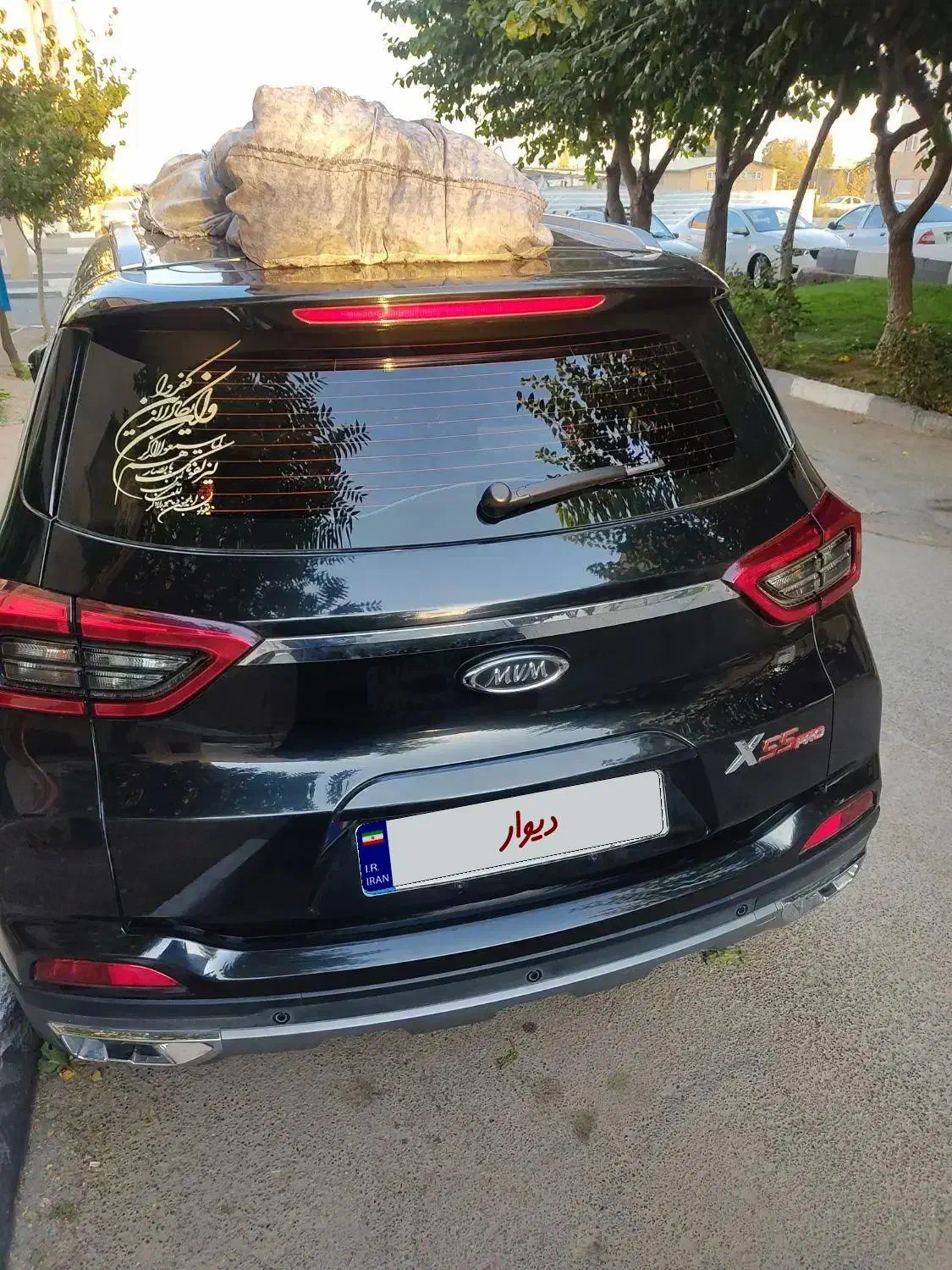 ام وی ام x55 pro IE|خودرو سواری و وانت|تهران, نیروی هوایی (پیروزی)|دیوار