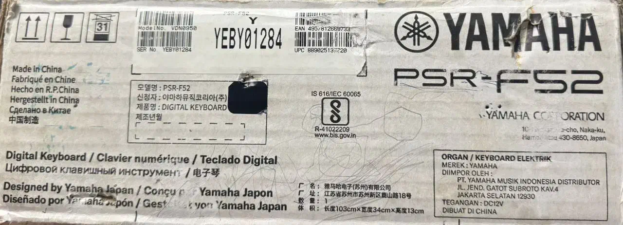 ارگ یاماها|پیانو، کیبورد، آکاردئون|کرج, فاز ۱ مهرشهر|دیوار