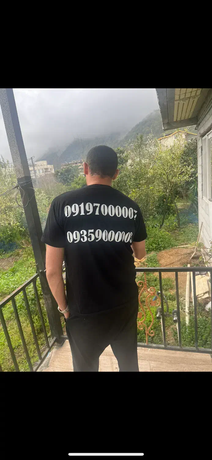 0913.6543.120|سیم‌کارت|تهران, امانیه|دیوار